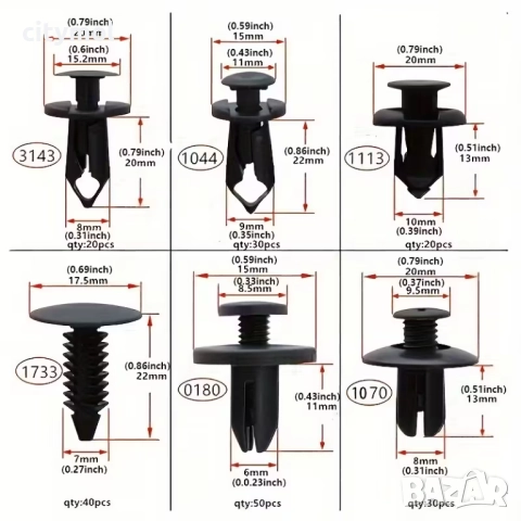 190 бр. щипки за кори, брони, табло, тапицерия за автомобил, УНИВЕРСАЛНИ, снимка 3 - Аксесоари и консумативи - 51980230