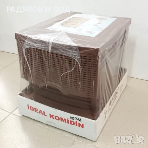 Пластмасов шкаф Ратан с 4 чекмеджета, снимка 5 - Шкафове - 43997713