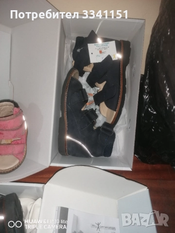 Антиварусни обувки, снимка 2 - Бебешки обувки - 52868759