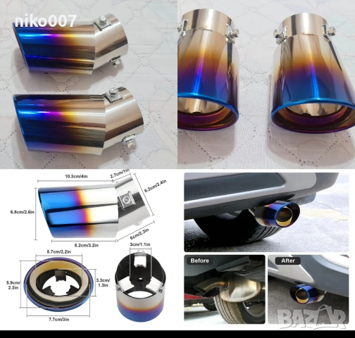 Универсален тунинг накрайник за ауспух за Кола-автомобил-джип-ван-мини ван , снимка 3 - Аксесоари и консумативи - 37892395