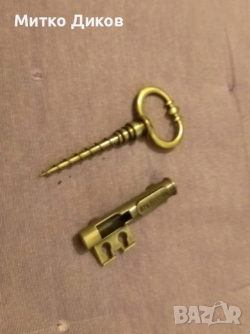 Сувенир от Братислава ключ отварачка и магнит  нов