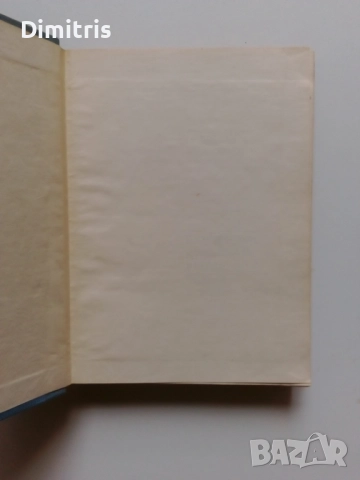 Речници, снимка 10 - Чуждоезиково обучение, речници - 49812113