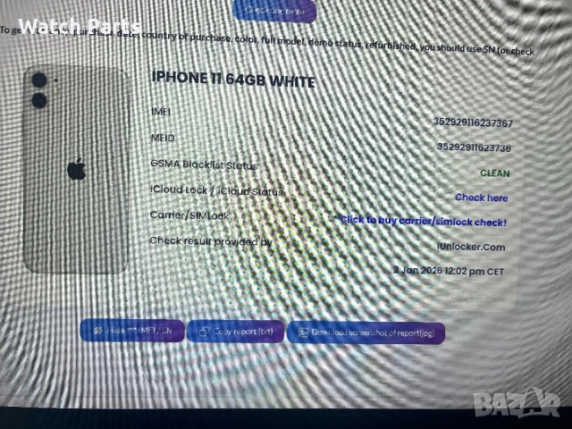 Iphone 12 и Iphone 11 за части, снимка 7 - Apple iPhone - 52954191