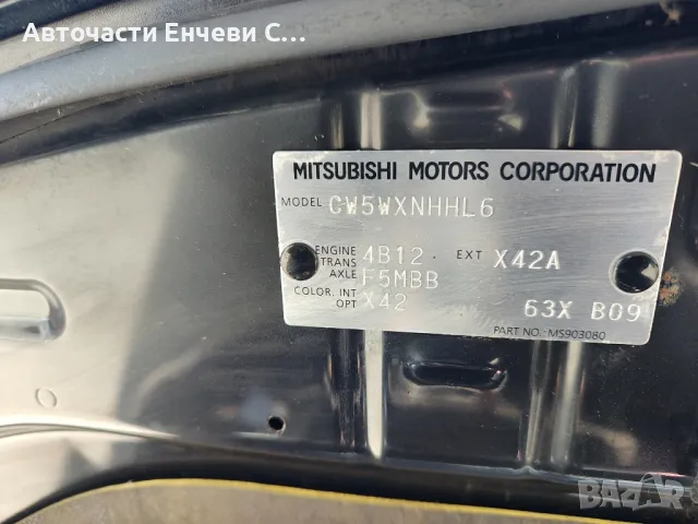 Мицубиши Аутлендър 2.4 бензин 170 коня на части, снимка 5 - Автомобили и джипове - 48398967