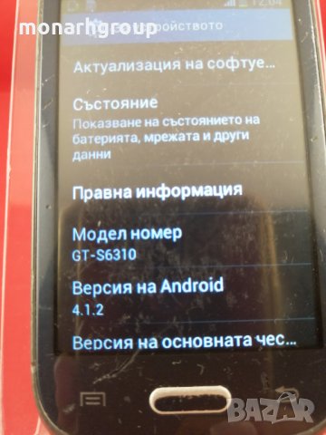 Телефон Samsung Galaxy Young S6310, снимка 3 - Samsung - 26846219