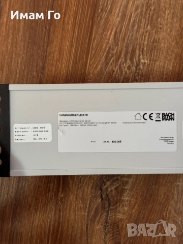 Професионален немски разклонител Bachmann (12 гнезда), снимка 4 - Друга електроника - 52567040