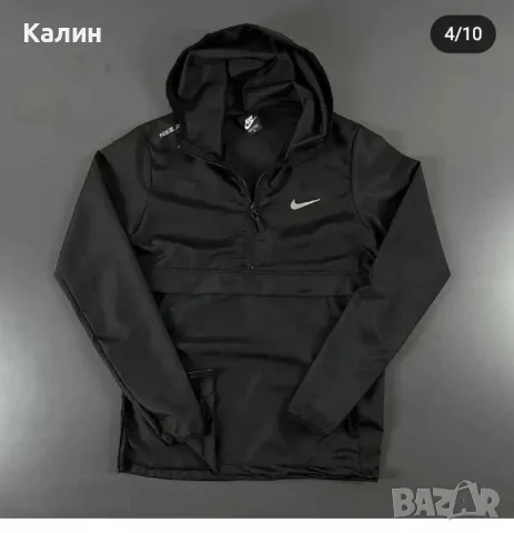 Мъжки ветровки Nike - различни цветове - 61 лв., снимка 2 - Якета - 48730013