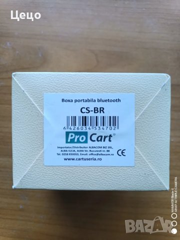 Тонколонка като нова , снимка 9 - Тонколони - 49238392