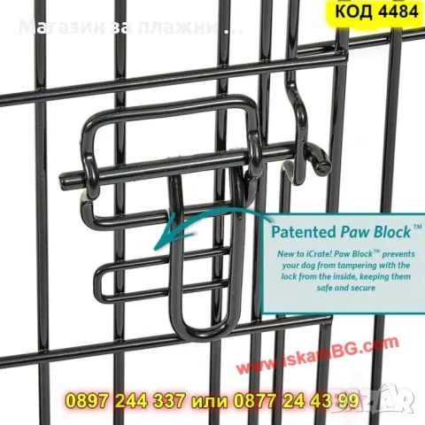 Голяма метална клетка за домашни любимци - размер 107*71*77 см - КОД 4484, снимка 10 - Други стоки за животни - 50092225