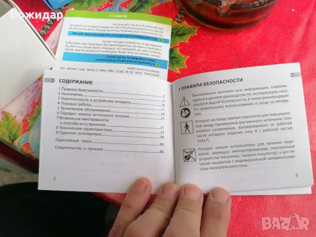 апарат за регулиране на кръвното налягане wellneo cardio , снимка 6 - Друга електроника - 49862311