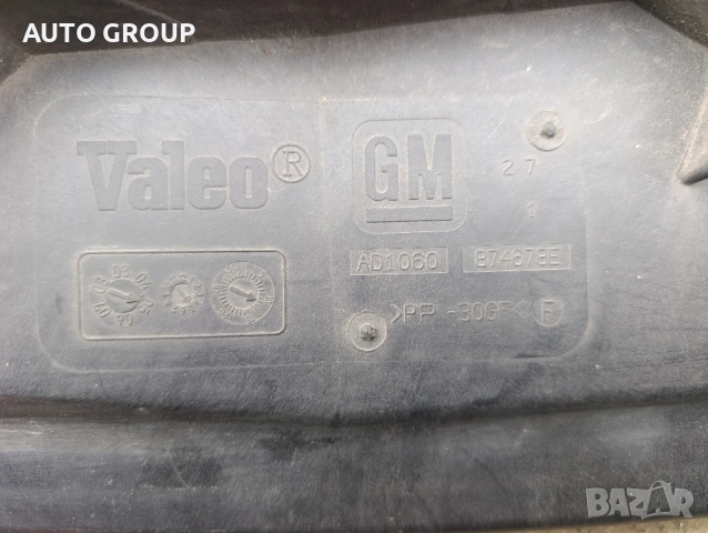 Вентилатор охлаждане дифузьор Фиат Крома / Fiat Croma  874678E, снимка 2 - Части - 53290194