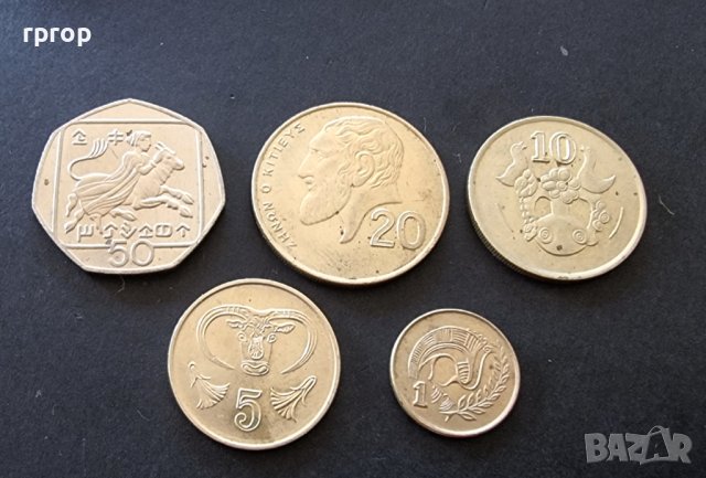 Монети . Кипър .1,5, 10 ,20 и 50 цента. 5 бройки.