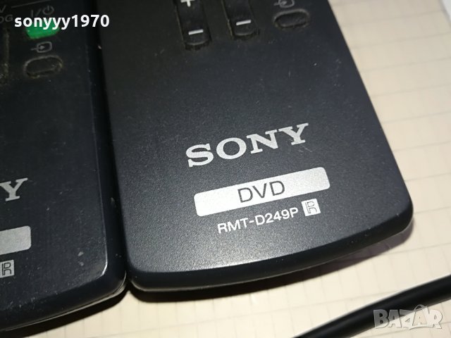 sony hdd//dvd sold out-поръчани и двете, снимка 12 - Аудиосистеми - 28698354