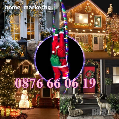 Катерещ се Дядо Коледа по светеща въжена стълба, фигурка 60 см