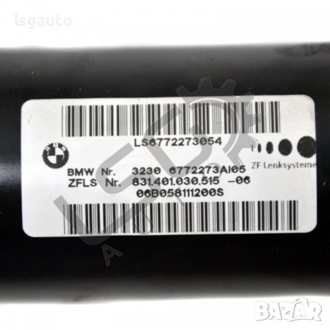 Механизъм скоростен лост BMW 1 Series (E87)(2004-2011) ID:87379, снимка 5 - Части - 38069843