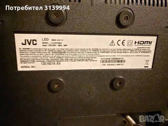 Телевизор 32 JVC  TV HDMI, снимка 2 - Телевизори - 52585664