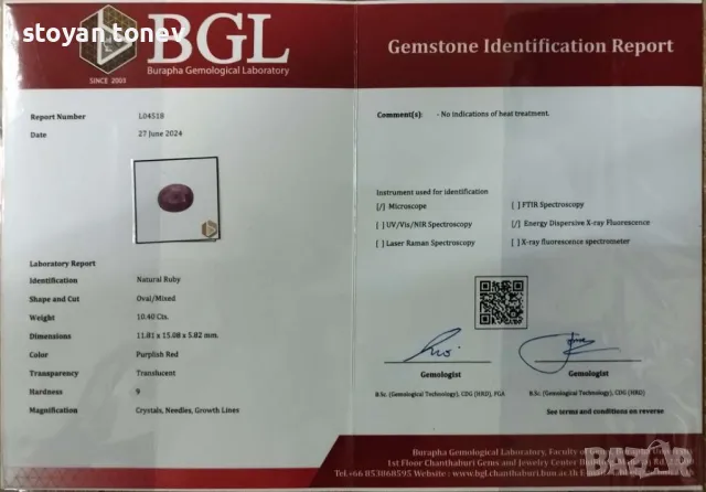 Голям ненагряван рубин в пурпуно червено 10.40кт! Сертифициран! Нов!, снимка 4 - Пръстени - 47325328
