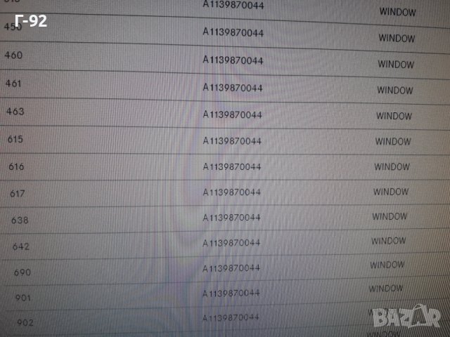 A1139870044**NEU**MERCEDES-BENZ**Ф"20.5"мм**ТАПИ ЗА РАЗЛИЧНИ ОТВОРИ НА КУПЕТО **, снимка 5 - Части - 39048652