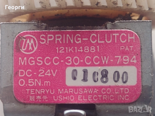  Части принтери и др, снимка 10 - Друга електроника - 36154092