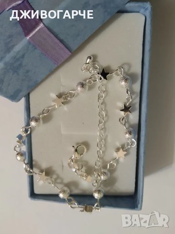 Нова, сребърна гривна. Поставена в кутия лукс