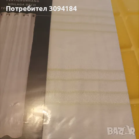 Перде , завеса KRONBORG, снимка 8 - Пердета и завеси - 48016087