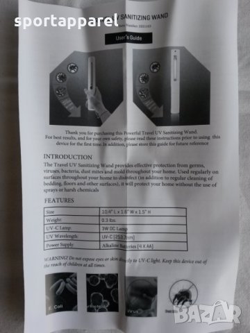 Портативна бактерицидна UV лампа за дезинфекция на всякакви предмети и помещения, снимка 11 - Други - 28537252