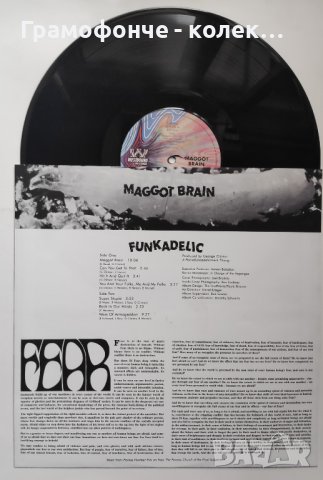 Funkadelic – Maggot Brain - Funk, Psychedelic Rock, снимка 4 - Грамофонни плочи - 44062751