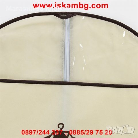 Единичен калъф за костюми, палта и рокли, снимка 2 - Други стоки за дома - 27001088