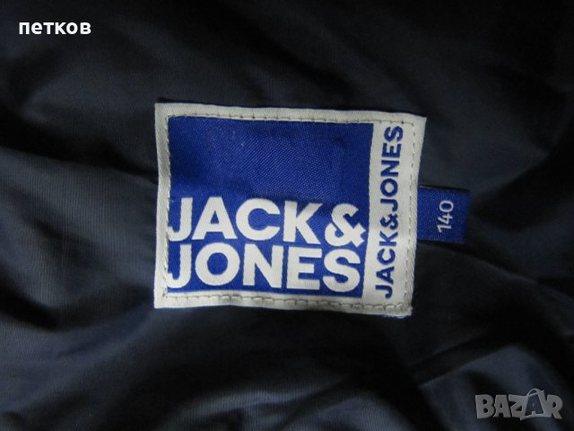 Jack & Jones яке за момче 9-10 г., снимка 7 - Якета - 43931287