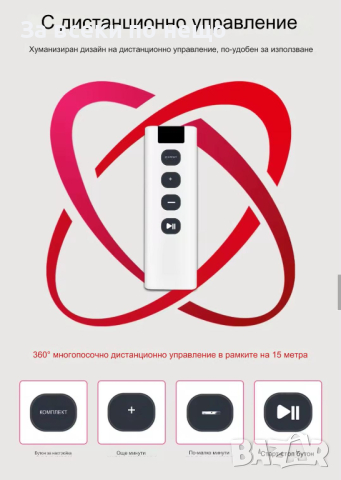 Инфрачервена светлинна терапевтична лампа, снимка 9 - Други - 44892835