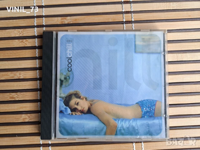 Cool Chill CD-1