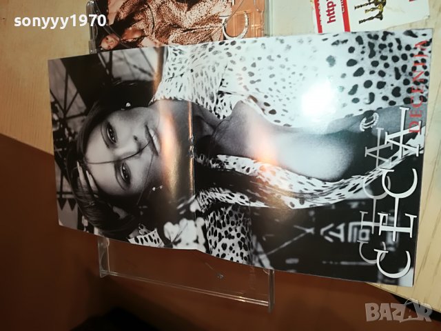 CECA DECENIJA PAYNER CD 0509221956, снимка 12 - CD дискове - 37910683