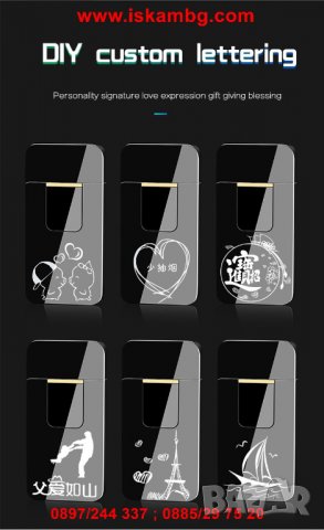 USB запалка с тъч бутон за включване - модел 731, снимка 9 - Друга електроника - 26835576