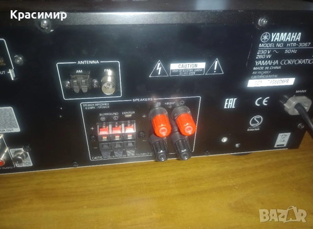 4К ресивър Yamaha HTR-3067, снимка 11 - Ресийвъри, усилватели, смесителни пултове - 52420583