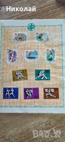 Руски пощенски марки, снимка 2 - Филателия - 47899550