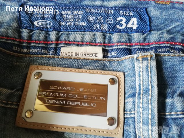 Мъжки дънки , снимка 4 - Дънки - 43133416