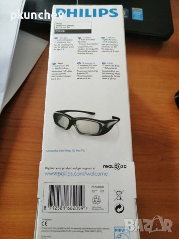 3D очила PHILIPS PTA-508, снимка 4 - Стойки, 3D очила, аксесоари - 40202604