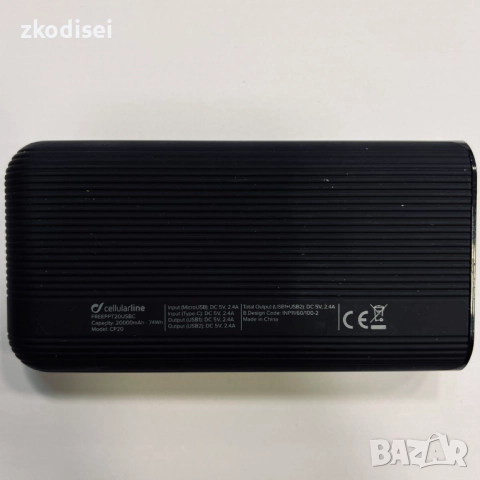 Power bank CELLUARLINE 20000 mAh, снимка 2 - Друга електроника - 51928383