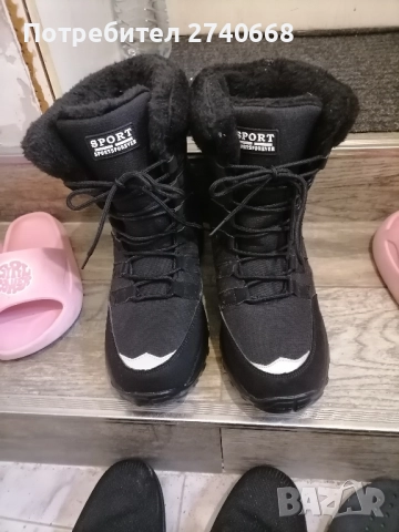 Дамски апрески 41