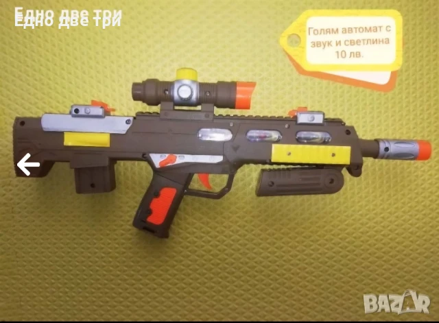 Детски играчки Обща цена 15лв., снимка 2 - Коли, камиони, мотори, писти - 51350852