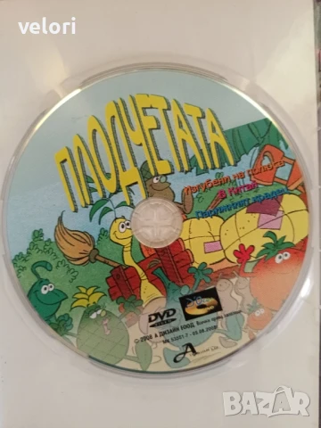 Детски анимационни филмчета на DVD дискове, снимка 10 - DVD филми - 50652116