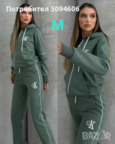 НАМАЛЕНИЕ ДО 31.11 или изчерпване, снимка 7 - Спортни екипи - 52418363