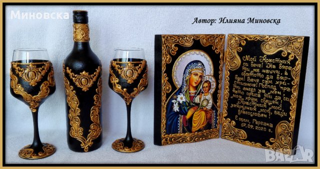 Икона, снимка 6 - Икони - 33092913