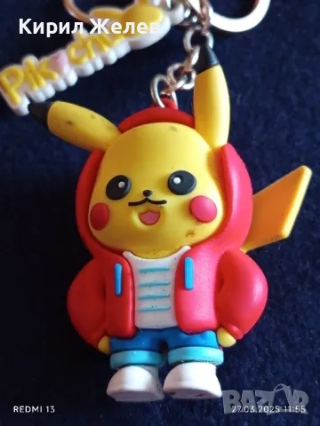 Красив ключодържател ПОКЕМОН стилен подходящ подарък 49610, снимка 2 - Други - 49659981
