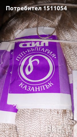 Плетена покривка 133смХ120см и конци  ретор брилянте , снимка 9 - Покривки за маси - 32714135