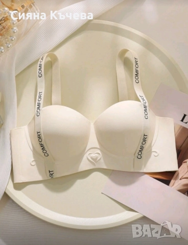 Ново! Дамски безшевен сутиен