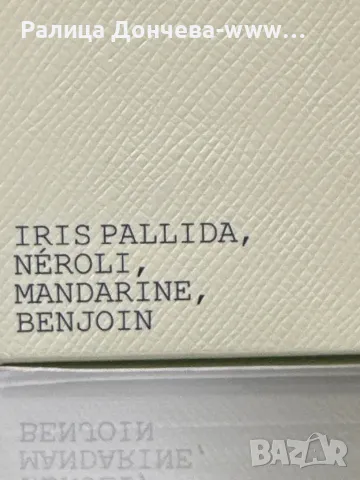 ПАРФЮМ ПРОДУКТ-PRADA-INFUSION D'IRIS, снимка 4 - Дамски парфюми - 47775824