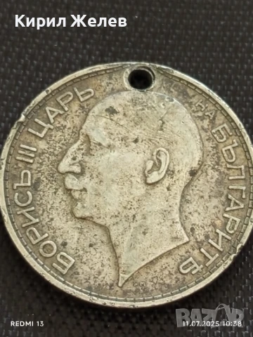 Сребърна монета 100 лева 1934г. Царство България продупчена за НАКИТ, НОСИЯ, КОЛЕКЦИЯ 21899 , снимка 8 - Нумизматика и бонистика - 50984097