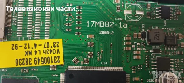 Crown LED 39185 със счупен екран VES390UNDC-01 V390HJ1-P02 Rev.C1 17MB82-1a 260912 / 17IPS20 040313R, снимка 10 - Части и Платки - 48324003
