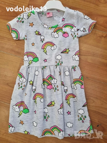 нова рокличка на дъги